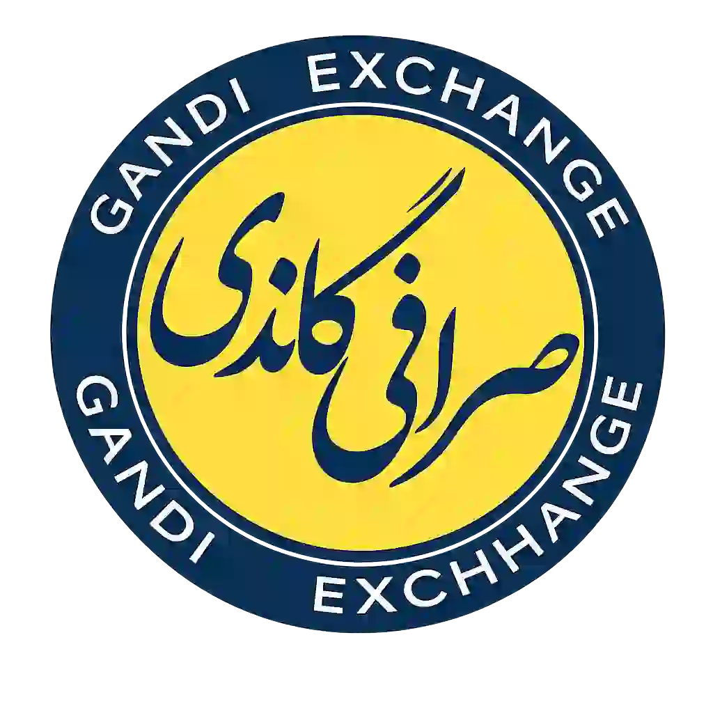 صرافی گاندی